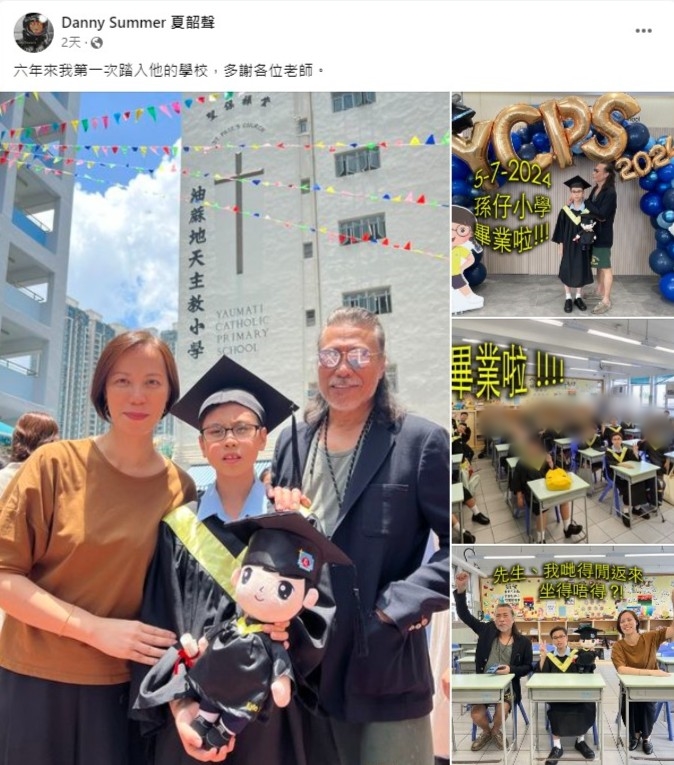 夏韶声表示外孙仔读六年小学，他是首次踏足其学校。