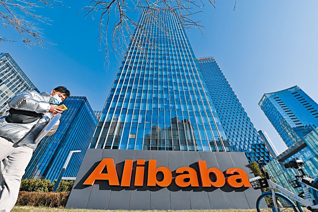 阿里巴巴主席兼首席执行官张勇表示，在围绕社会责任制定了两个全新战略。