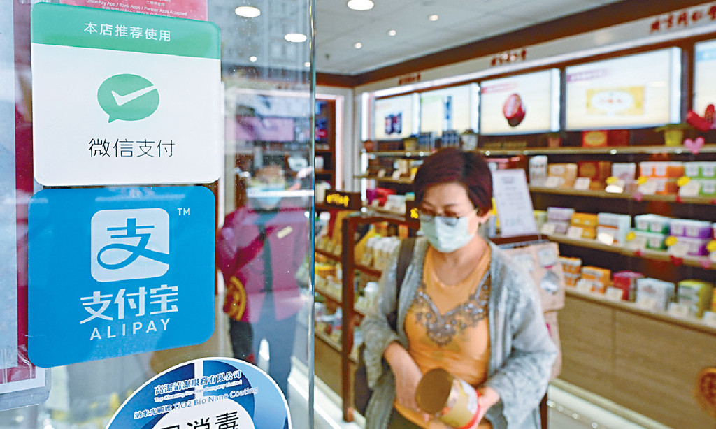 ■市民重用「二手」電話號碼開立電子錢包戶口,有機會遇阻滯。