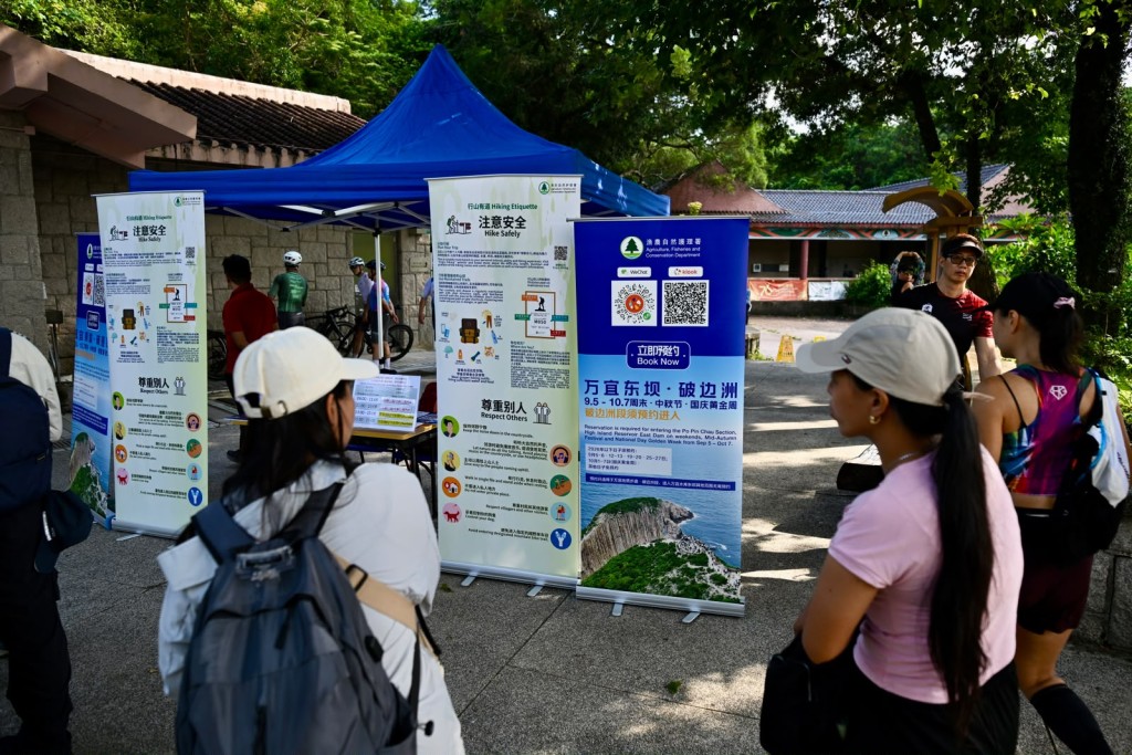 漁護署今日正式於步道入口處設立站點,專責處理入場核實及解答遊客查詢,成功預約的人士必須嚴格按照獲分配的時段抵達入口。 漁護署今日正式於步道入口處設立站點,專責處理入場核實及解答遊客查詢,成功預約的人士必須嚴格按照獲分配的時段抵達入口。