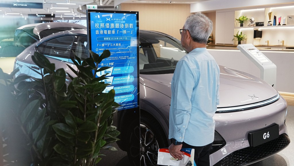 電動私家車「一換一」計劃下月屆滿後不再延續。資料圖片