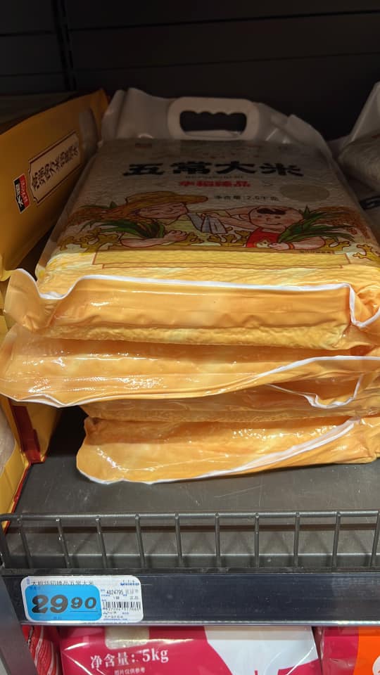 不同种类、产地的米都有（图片来源：Facebook@深圳大陆吃喝玩乐交流）