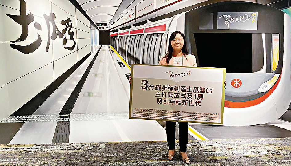 ■佳明集團馮倩平表示,旗下土瓜灣明雋部署短期推出。 ■佳明集團馮倩平表示,旗下土瓜灣明雋部署短期推出。