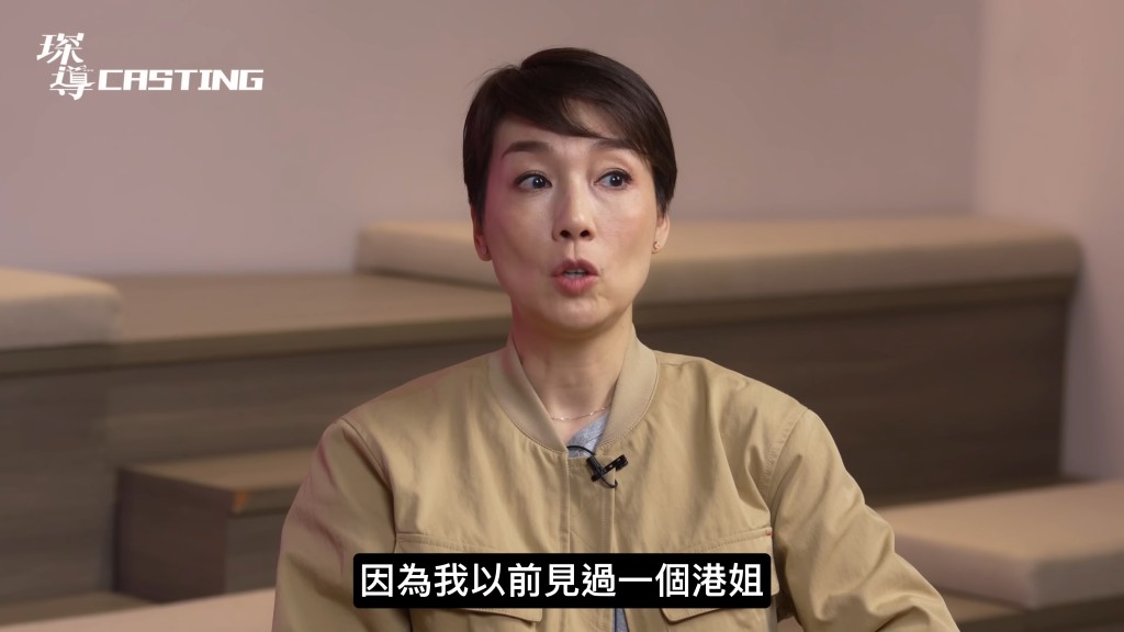江美儀直指有港姐「佢核突到呢」。