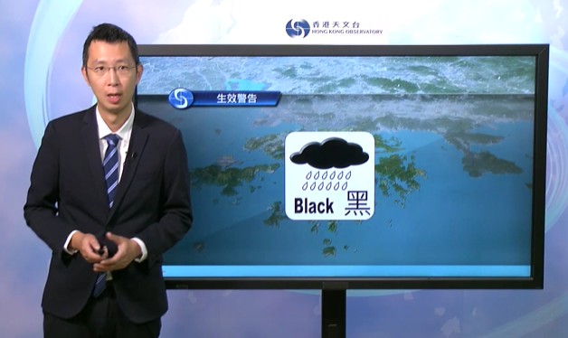 天文台昨日9時10分，由紅雨及轉為黑色暴雨警告信號。天文台fb影截圖