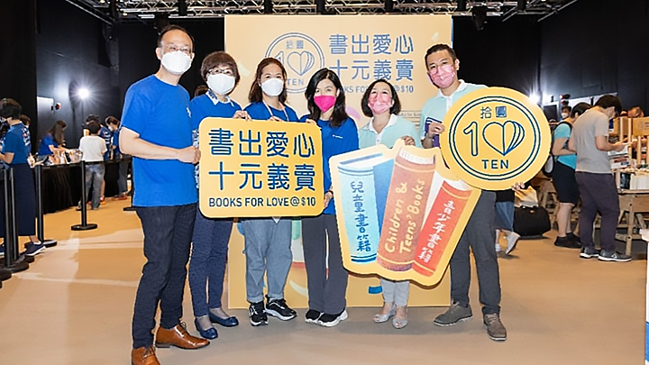 太古地產公共事務副董事林珩(右三)及社區關係高級經理梁寶恩(左三)、義務工作發展局副主席曾佩娟(右二)及服務總監吳家達(右一)、香港小童群益會執行委員會主席陳黃穗博士,BBS,JP(左二)及總幹事陳健雄(左一),為「書出愛心.十元義賣」活動首天出一分力。
