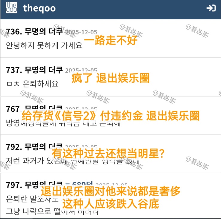 網民紛紛要求趙震雄退出娛樂圈。 網民紛紛要求趙震雄退出娛樂圈。