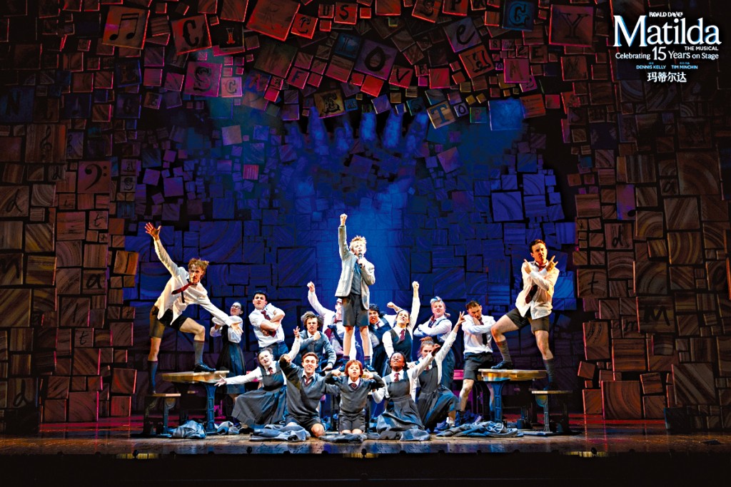 《Matilda》於深圳上演。