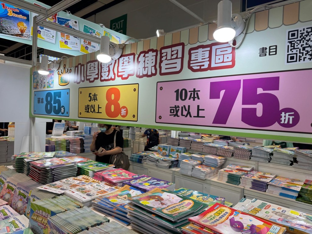 （圖片來源：《親子王》）