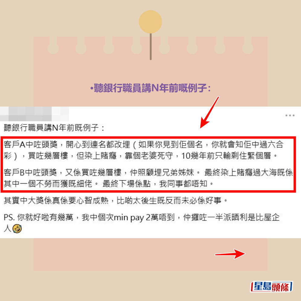 Threads截图（资料来源：jesse_tablet＠Threads）