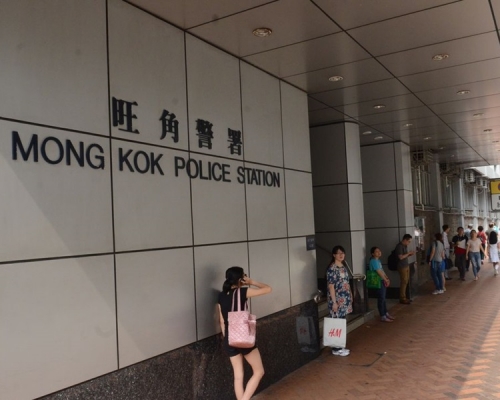 警方旺角撿獲7.5萬元冰毒,一名35歲女子被捕。資料圖片