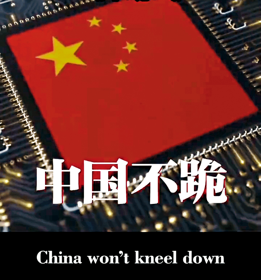 外交部發布影片「不跪」。
