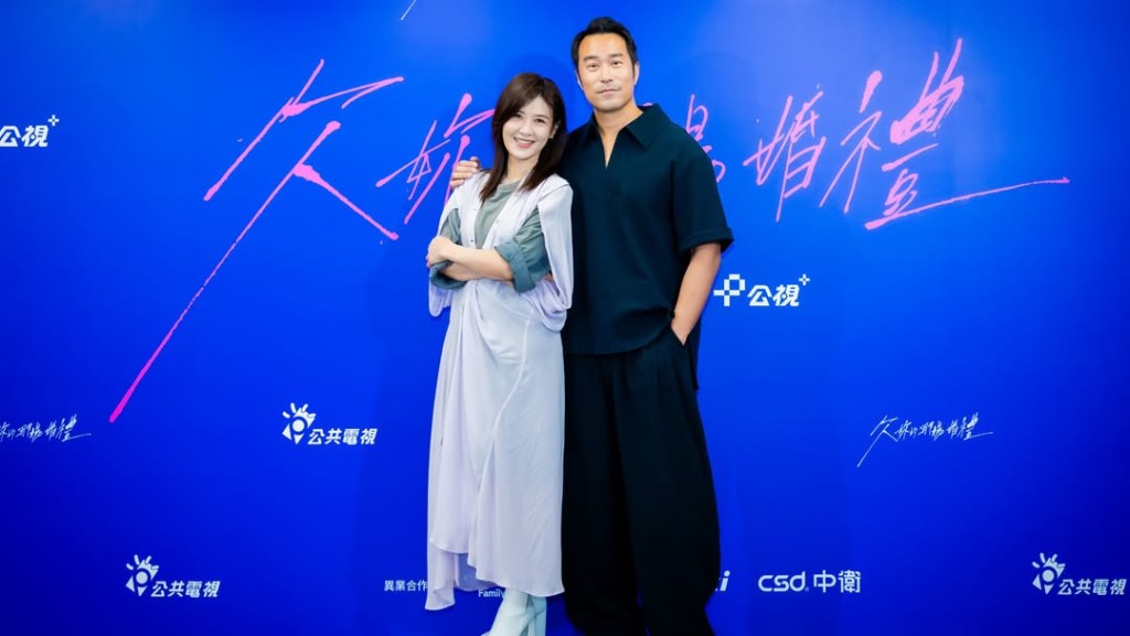 《欠你的那場婚禮》由張孝全，以及蘇慧倫主演。