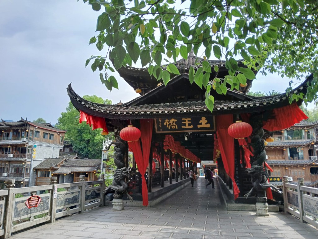 芙蓉镇景点之一——土王桥。