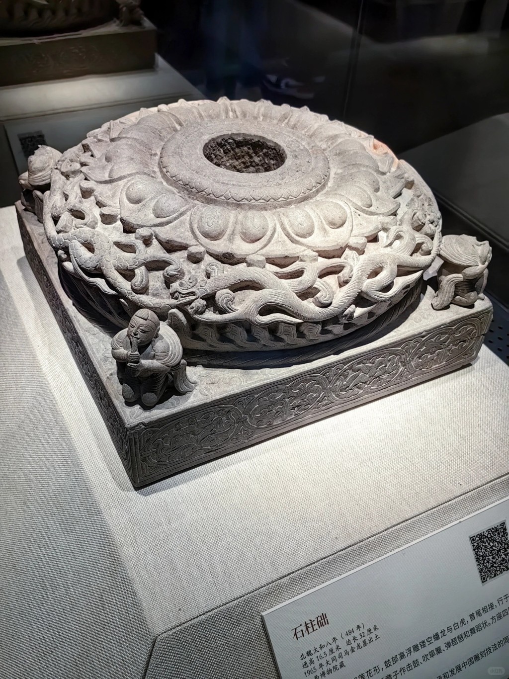 另外还有超过200件展品及北魏王朝文物珍品（图片来源：小红书）