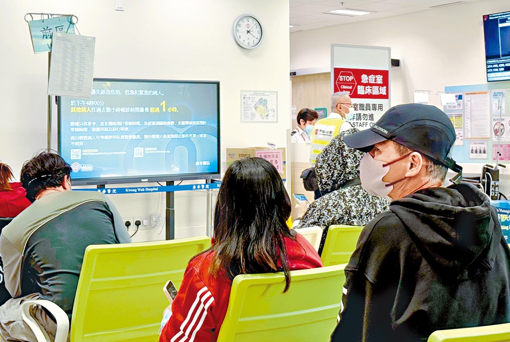 公营医疗收费调整酝酿超过一年，近月陆续传出急症室收费拟实施两级制等消息。