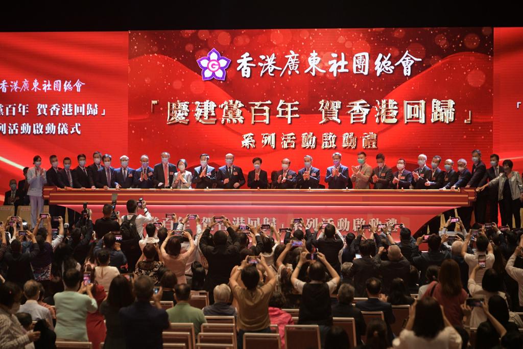 林鄭月娥出席香港廣東社團總會活動。