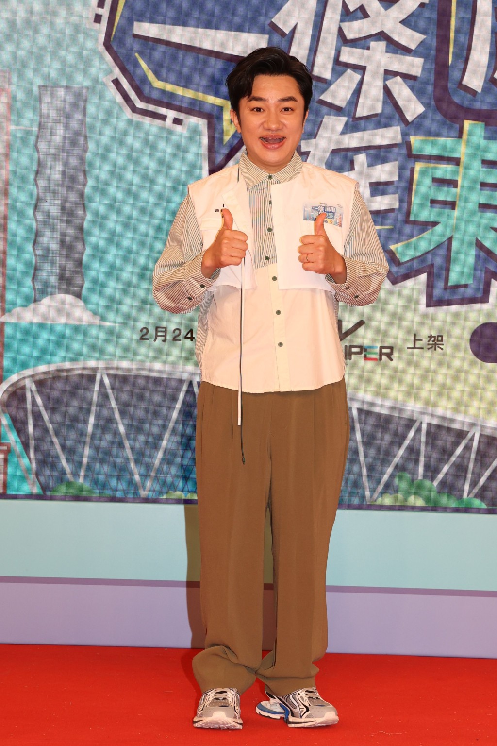 王祖藍上月出席其主持myTV SUPER節目《一條麻甩在東莞》記者會。。