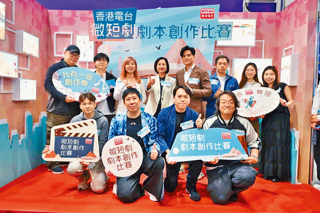 廣播處處長關婉儀（後排左四）和武打巨星伍允龍（後排右四）出席頒獎禮。