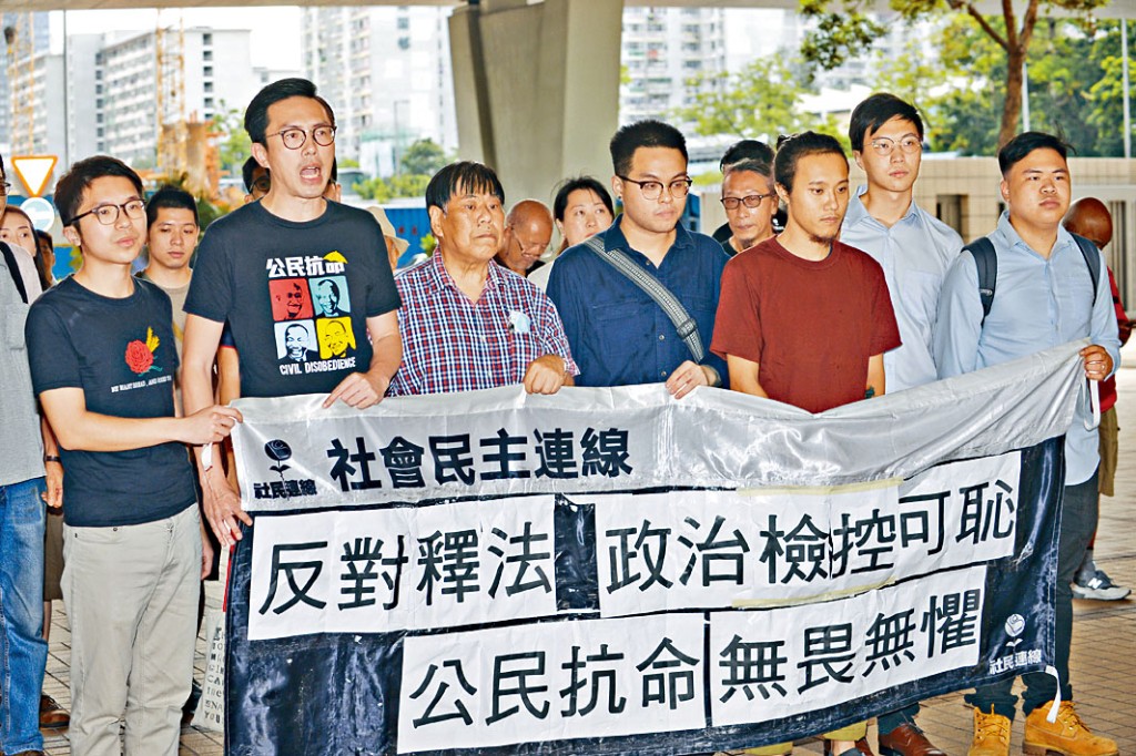 七名被告在法庭外抗議。