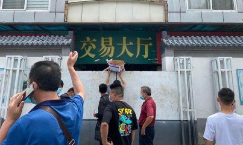 京深海鲜市场暂停营业。网上图片