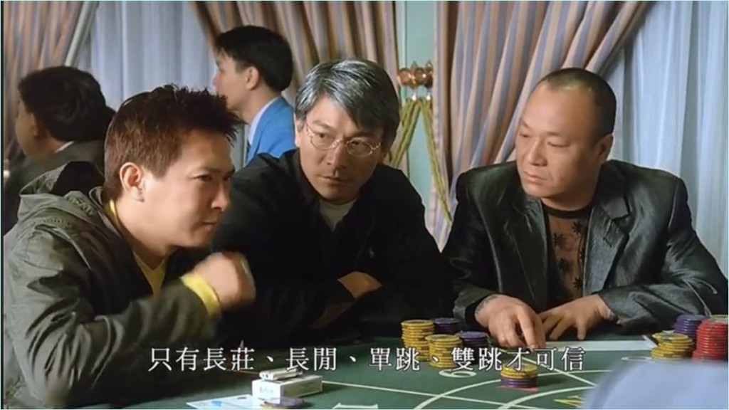 劉德華戲入面的經典台詞,唔知各位信唔信。