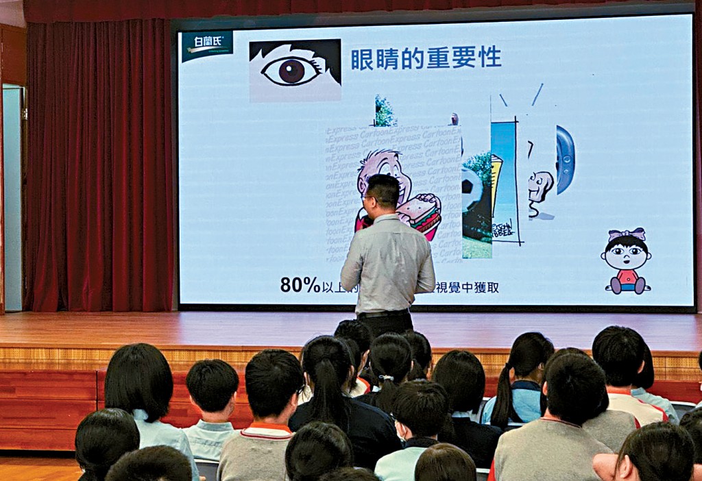 因應兒童近視低齡化趨勢上升,香港眼科視光師學會到不同學校進行保健講座。