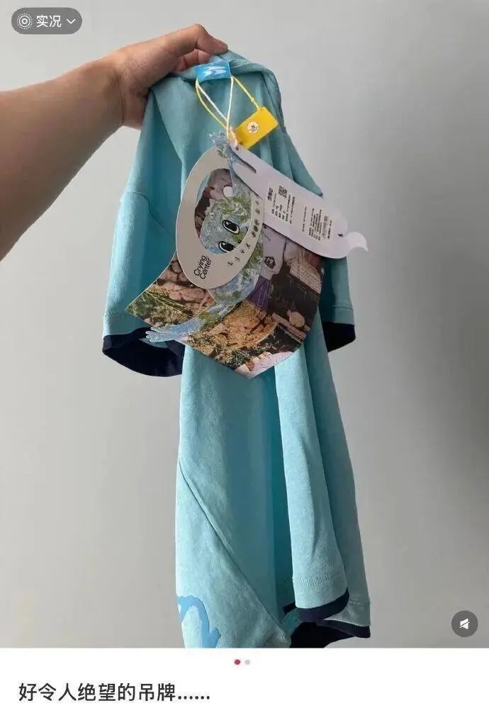 「巨型吊牌防退貨」成服裝電商的「防退神器」。 「巨型吊牌防退貨」成服裝電商的「防退神器」。