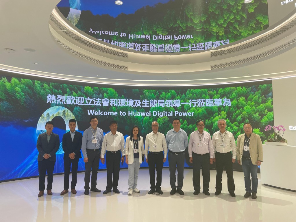 谢展寰(左五)联同立法会环境事务委员会下午转往深圳华为数字能源安托山基地「爱迪生」展厅参观。