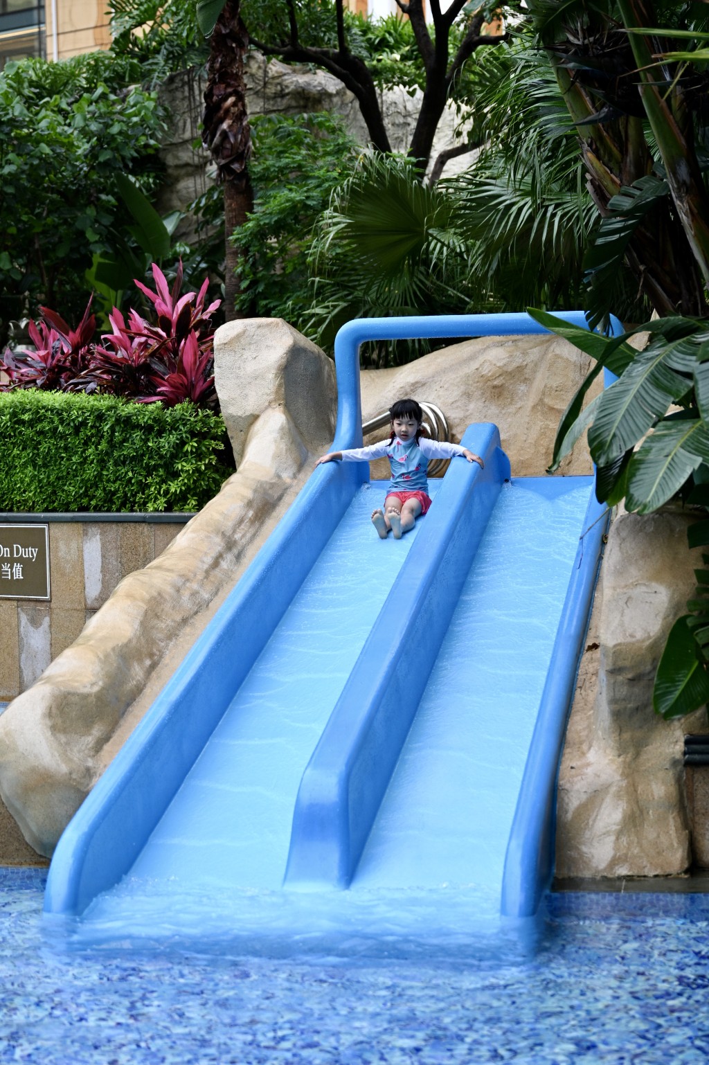 酒店泳池設有兒童泳池和兒童水上遊樂區，夏日炎炎當然要玩水消暑。（圖片來源：《親子王》）