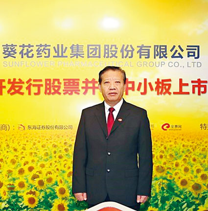 葵花药业前董事长关彦斌涉嫌将妻子打成植物人。