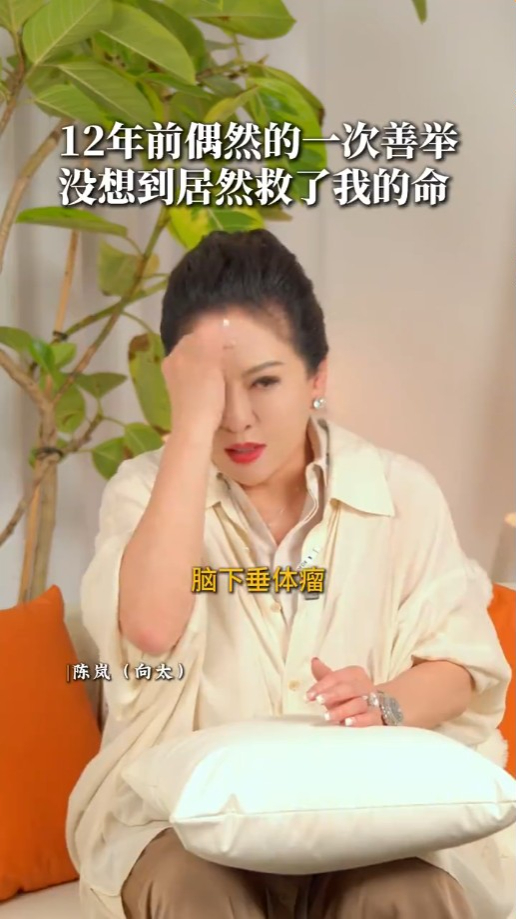 向太透露20多年前檢查出有腦下垂體瘤。 向太透露20多年前檢查出有腦下垂體瘤。