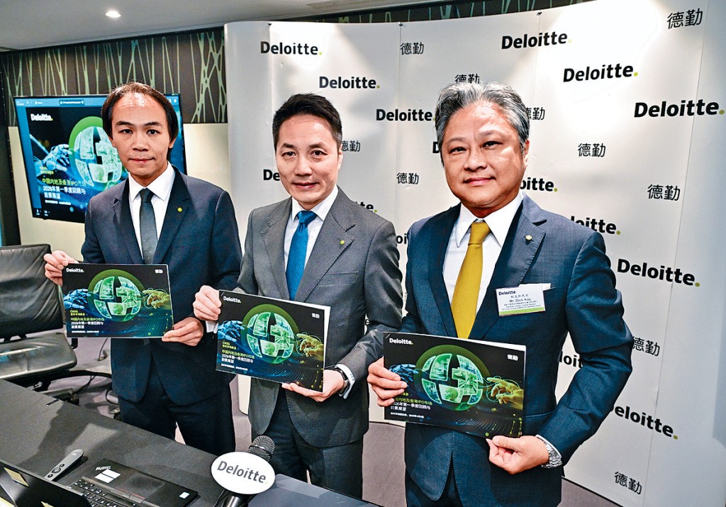 德勤昨日舉行第一季度IPO市場回顧與展望發布會。