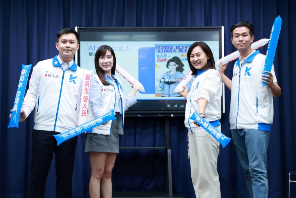 國民黨公布4位新任發言人,分別是北市議員柳采葳(左二)、新北市議員呂家愷(右一)、台南市議員蔡宗豪(左一)、高雄市議員陳麗娜(右二),並首度發表國民黨AI發言人「鄭小文」。國民黨 國民黨公布4位新任發言人,分別是北市議員柳采葳(左二)、新北市議員呂家愷(右一)、台南市議員蔡宗豪(左一)、高雄市議員陳麗娜(右二),並首度發表國民黨AI發言人「鄭小文」。國民黨