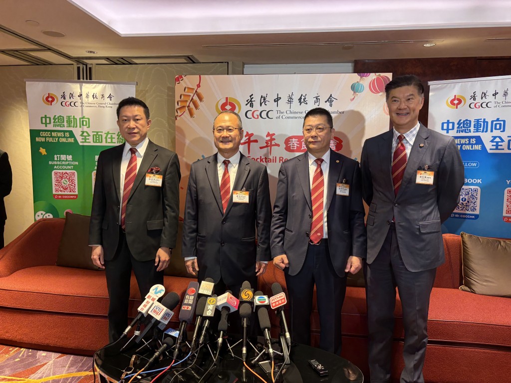 香港中華總商會今日(24日)舉辦春節酒會。 香港中華總商會今日(24日)舉辦春節酒會。
