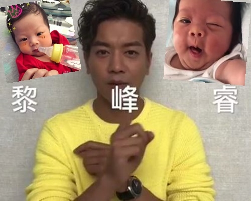 小春雞有中文名喇!