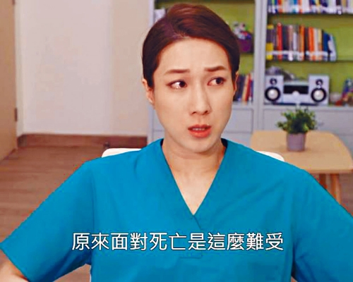 鍾嘉欣這場喊戲成功令觀眾入戲。