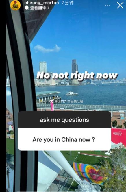 有人问他是否在中国，魔童回答不是；是在香港，便被内地网民狂轰。