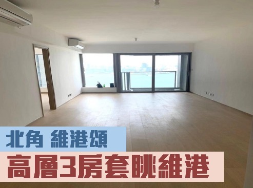 維港頌3座高層B室,實用面積1038方呎,3房1套間隔,現時叫價3780萬。