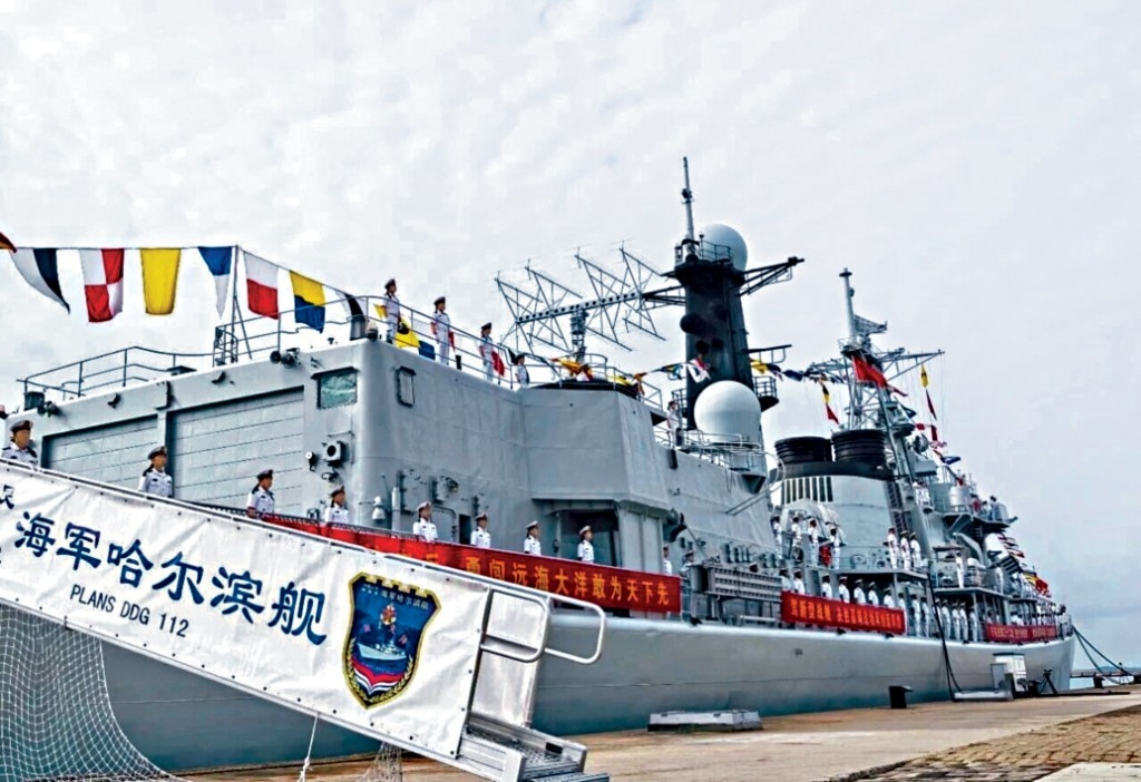 哈爾濱艦退役儀式現場。人民海軍