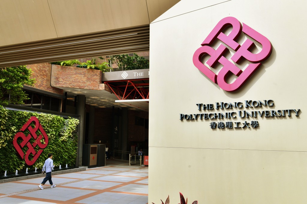 理大前日發聲明,指理大專業及持續教育學院是理大附屬自資部門,轄下機構包括理大香港專上學院和PolyU SPEED,澄清有關言論是陳繼宇的個人意見,並不代表理大的立場和決定。 資料圖片 理大前日發聲明,指理大專業及持續教育學院是理大附屬自資部門,轄下機構包括理大香港專上學院和PolyU SPEED,澄清有關言論是陳繼宇的個人意見,並不代表理大的立場和決定。 資料圖片