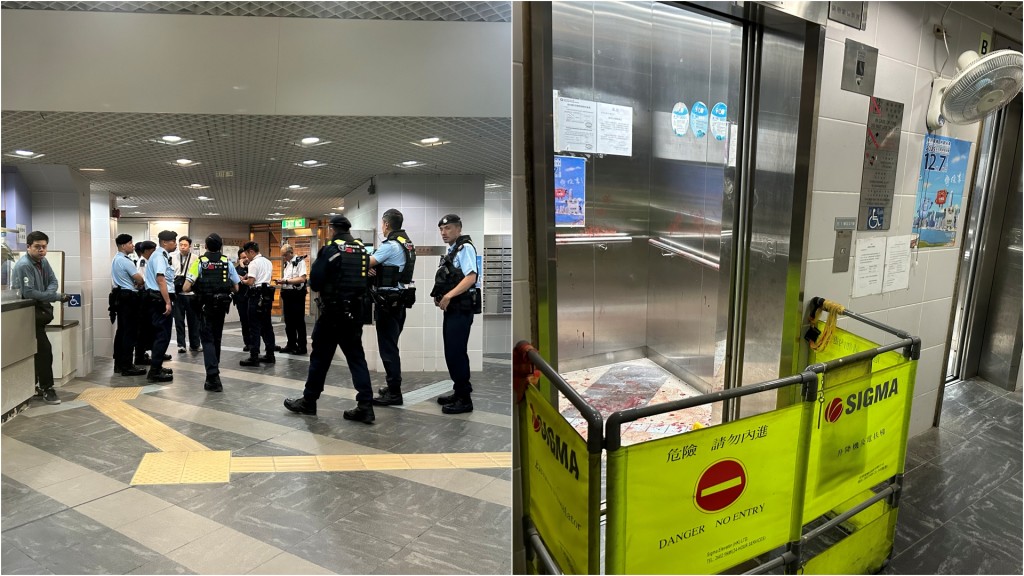 石硤尾邨兩青年捱斬 升降機廂染滿血 大批持盾警追緝兇徒