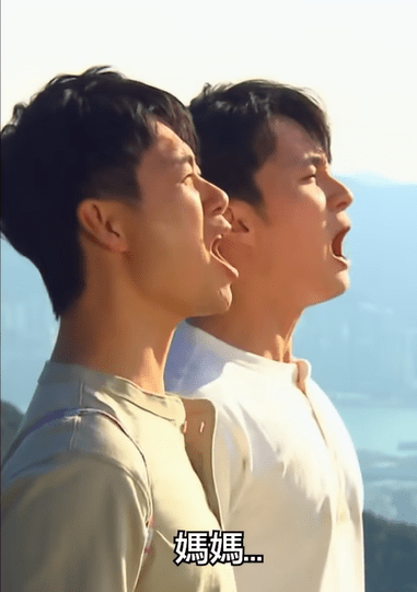 周嘉洛、焦浩軒發揮得淋漓盡致。