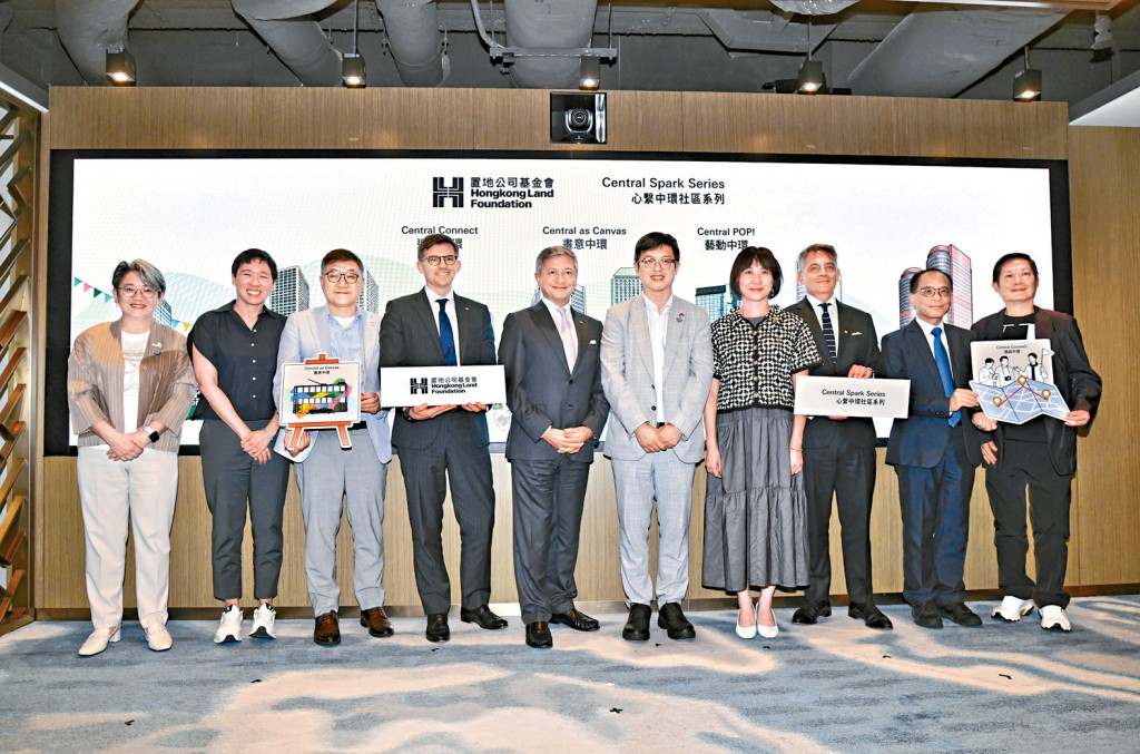 置地公司基金会宣布启动「心系中环社区系列」，推出三个由「AI for Good」社区创新计划脱颖而出的项目。