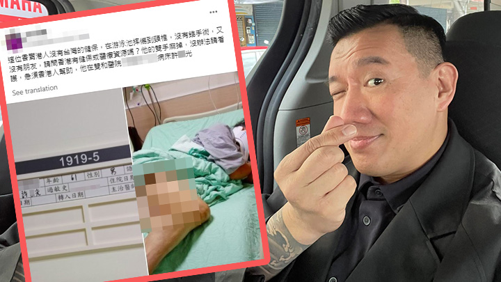 杜汶澤助受傷居台港漢付醫療及看護費,對方下周將做手術。