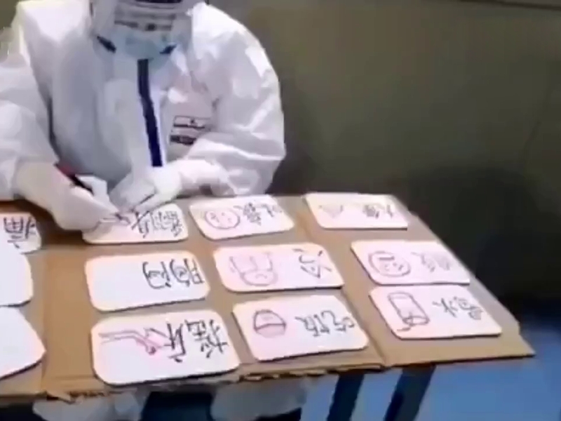 陈钰浠原来就喜欢画画,于是用图文形式表达,做成一张表,患者不需要说话,只需要点头或者指一指就行。(网图)