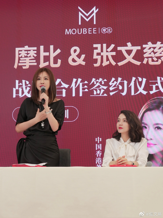 张文慈去年5月再加盟深圳一间传媒公司。  ​