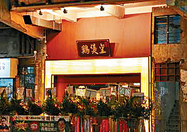 被告劉仲朗前年凌晨在紅磡餐廳用膳時,因廁所使用問題與男食客發生爭執。