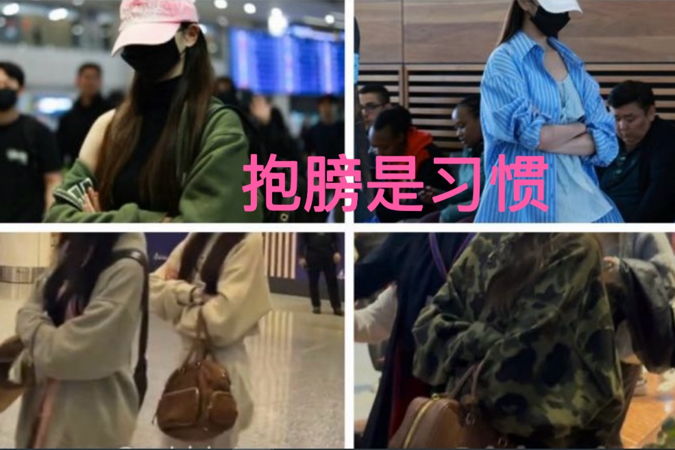 粉絲亦找出舊照作證，證明張員瑛撓手抱胸是習慣性動作，並非存心無禮。（微博截圖）