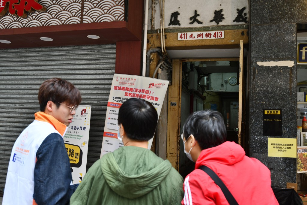 房屋局已要求6隊「分間單位區域服務隊」為相關租客提供協助。